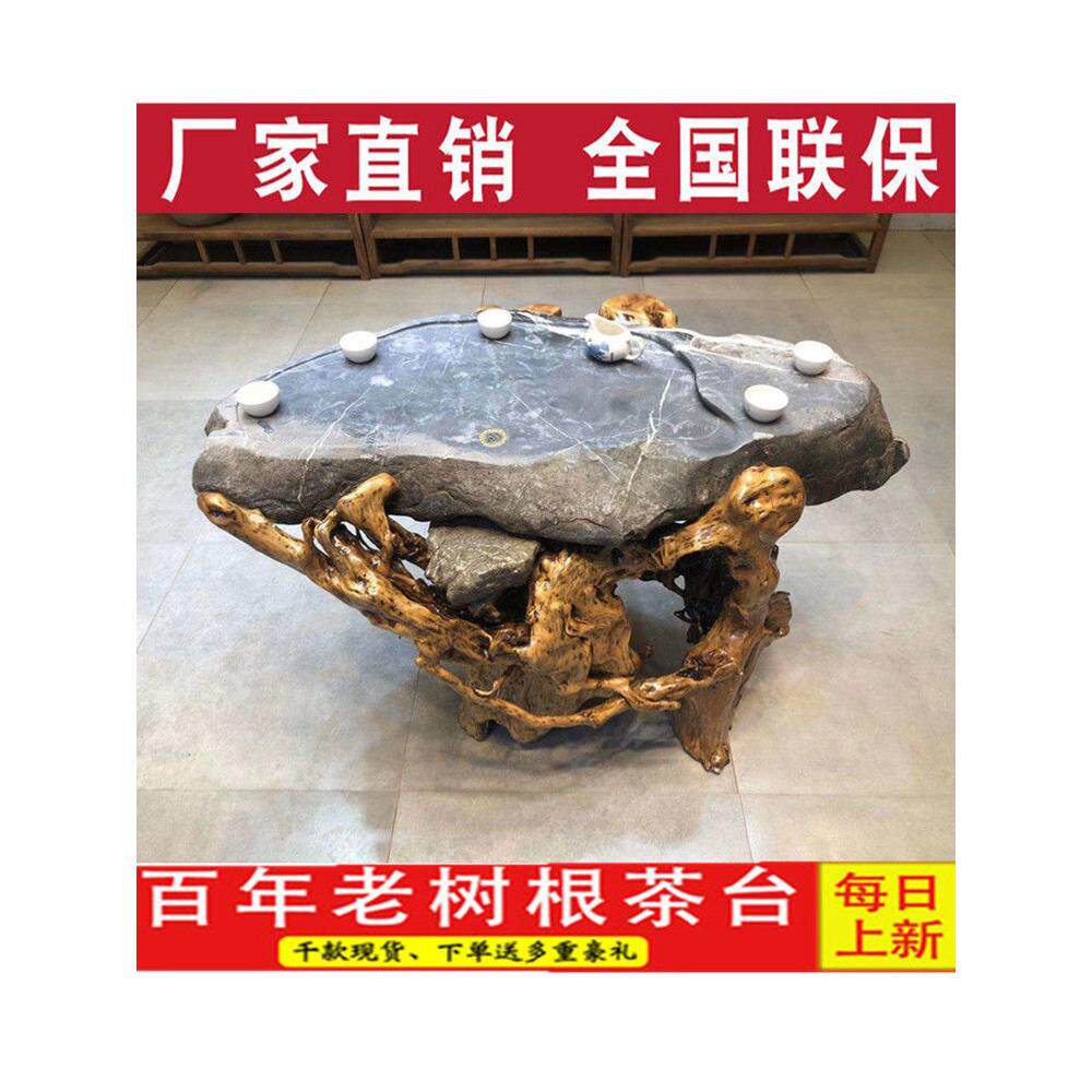 根雕茶几实木茶台家用客厅天然整体树根茶海经济型小号阳台小茶桌