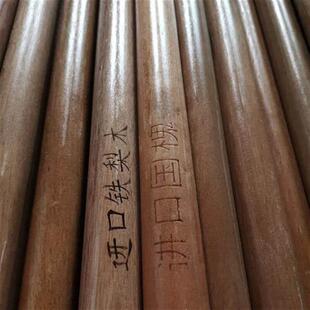 铁杴木柄锄头木把铁梨木实木杆耙子专用木杆木把木柄家用工地铲把