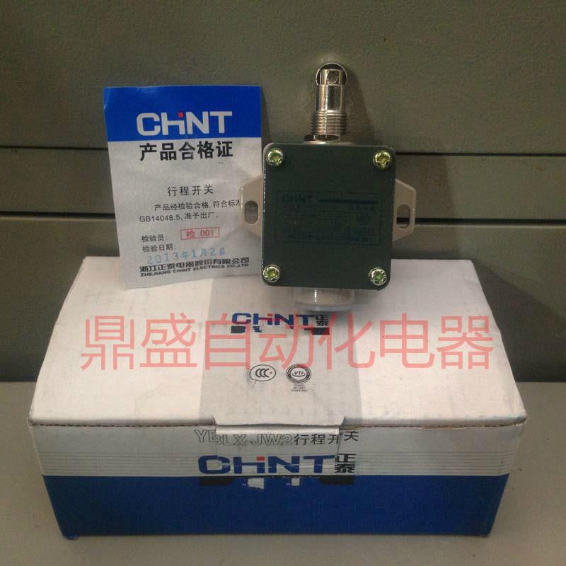 CHNT/正泰 行程开关 YBLX-JW2/11H/L 微动开关 限位开关JW2-11H/L