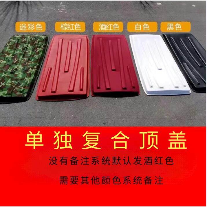 电动三轮车雨棚顶盖加厚电动三轮车车顶棚防晒防雨三轮车车棚顶盖