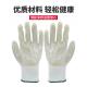 正品 双达手套Pvc浸胶手套尼龙挂胶白色半挂手套劳保耐磨处理
