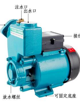 GP125W空调泵家用自吸泵吸水泵抽水机清水泵小型循环泵纯铜电机泵