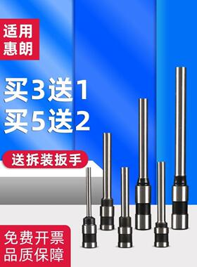 惠朗HL6800 508 50D 50M 525LK 财务装订机钻刀打孔钻头空心刀头