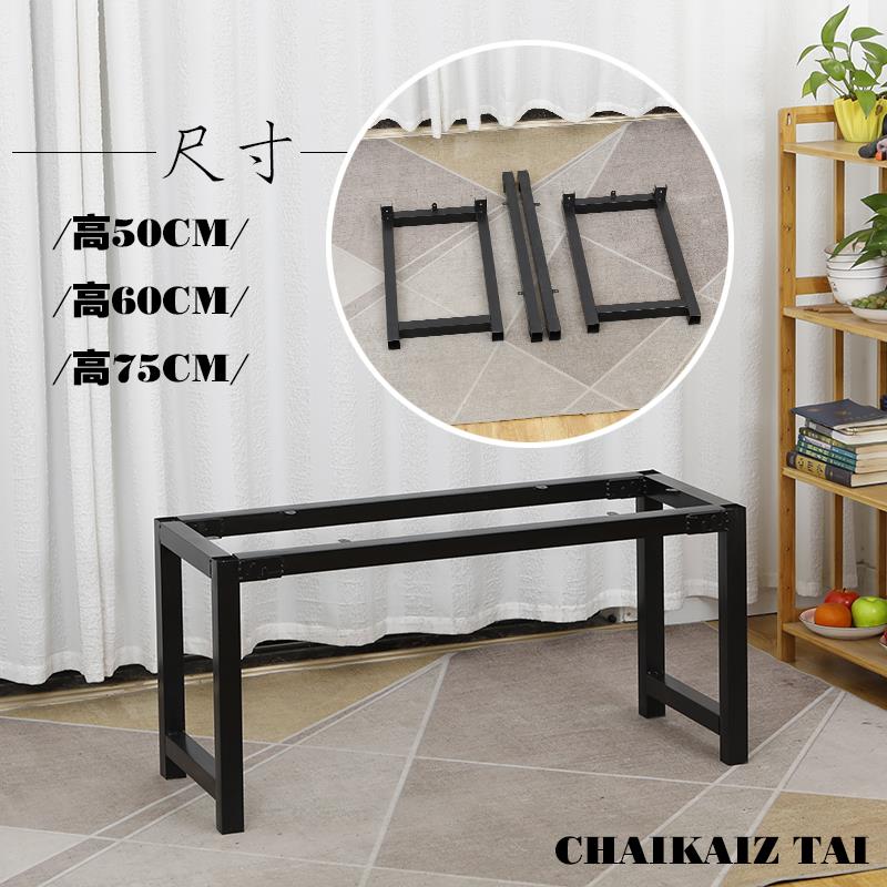 金属桌架桌腿支架桌脚架办公桌架 桌子腿 电脑桌支架 铁艺支撑架