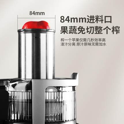 榨汁机专业商用奶茶水果汁机大型汁渣分离家用全自动西瓜汁大口径