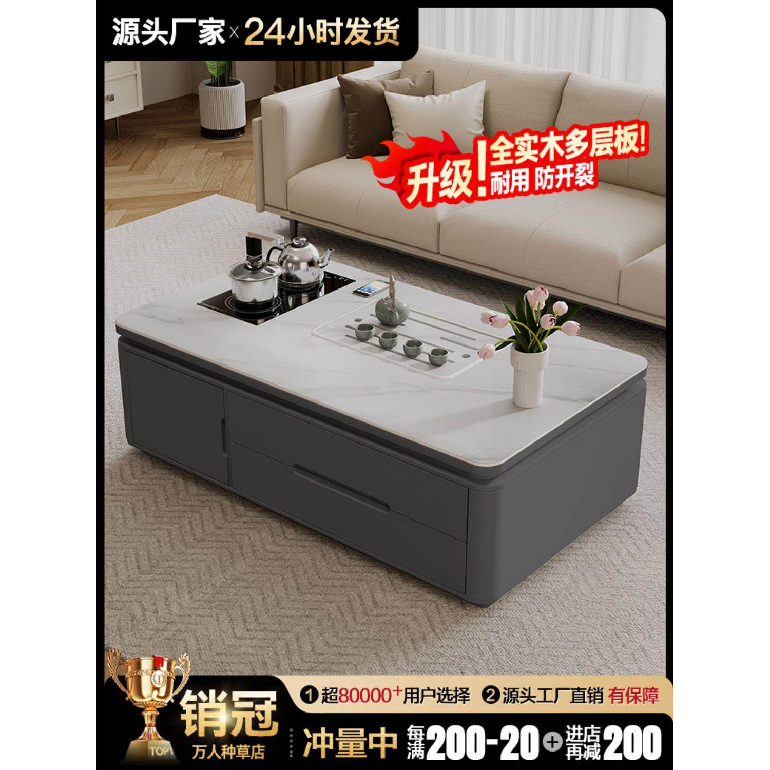 客厅泡茶茶几、一体茶具、带水壶自动功夫茶几成套、家用多功能