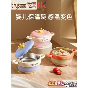 石溪婴儿食碗，婴幼儿专用食碗，恒温充水保温碗，全套郊游工具