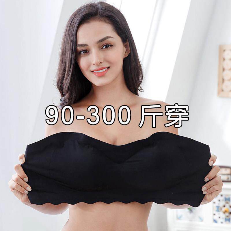 无肩带文胸大尺码胖mm聚拢防滑超大胸薄款抹胸裹胸式隐形胸贴内衣