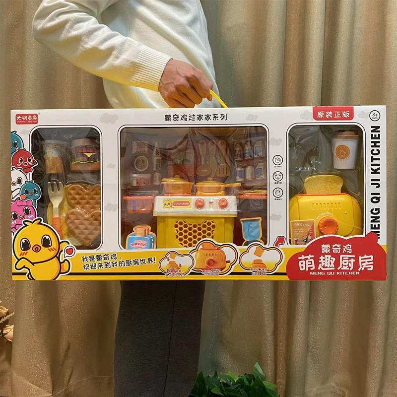 现货速发202新款儿童扮家家酒大号套装萌趣厨房玩具声光音乐男孩