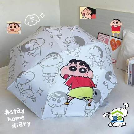 t蜡笔小新晴雨两用雨伞女高颜值ins可爱日系防紫外线全自动太阳伞