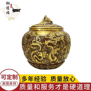 茶叶罐防潮密封罐家居摆件 黄铜九龙罐带盖茶叶罐奢华龙行天下中式