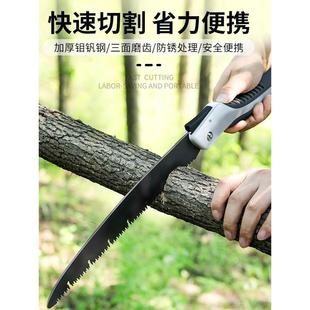 德国精工锯子手锯家用小型手持刀锯树神器折叠伐木头木工手工专用