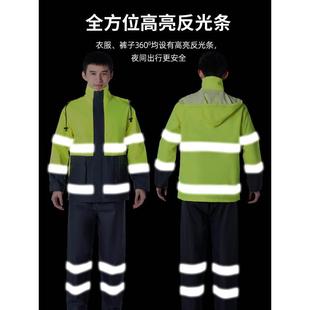 反光雨衣雨裤 定制 套装 全身防暴雨服交通电动摩托车骑行分体男女款
