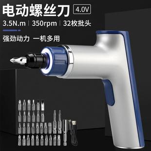 家用电批大功率迷你小型电动起子螺丝批改锥套装 电动螺丝刀充电式