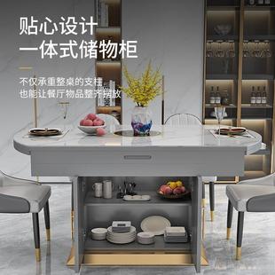 轻奢岩板餐桌可伸缩折叠方圆形两用餐桌椅组合小户型家用北欧饭桌