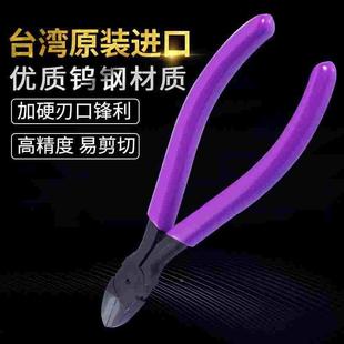 拓伏锐进口斜口钳专业钨钢刃口斜嘴钳偏口钳子钢丝钳高硬度电子钳