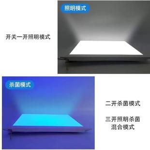 杀菌平板灯除螨家用吸顶式 紫外线消毒灯嵌入式 卫生间厨房集成吊顶