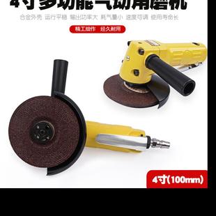 4寸气动角磨机风动砂轮机打磨机抛光机磨光机研磨机气磨机工具