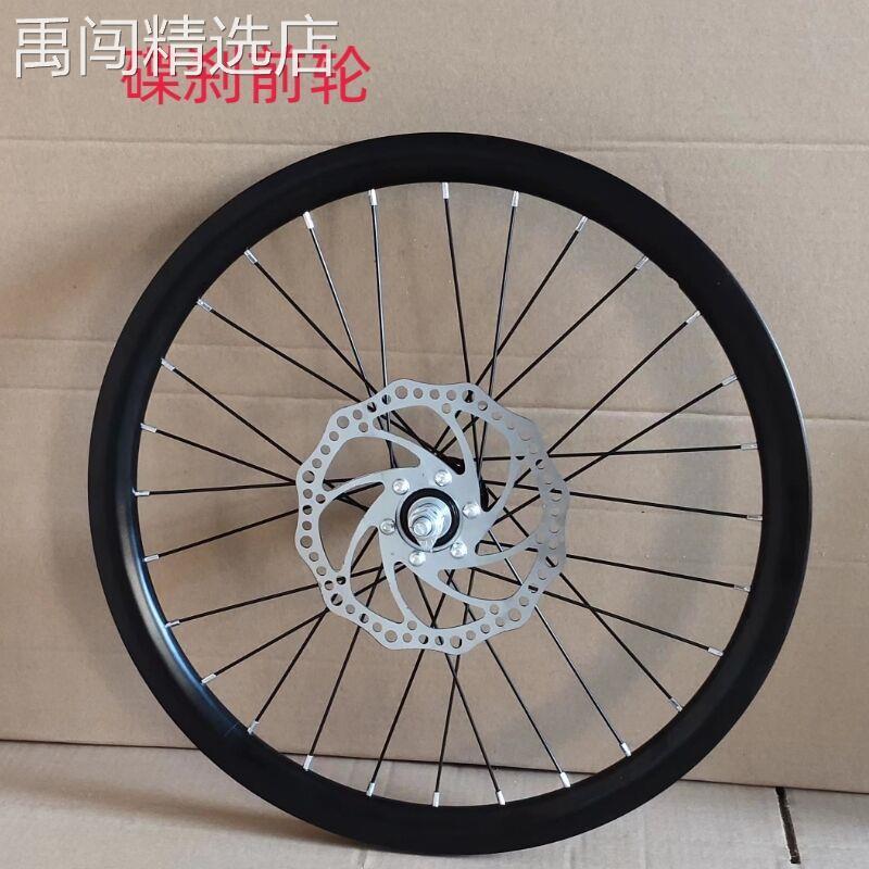 山地自行车铝合金车圈双层刀圈轮组配件20/22/24/26寸车轮前后轮