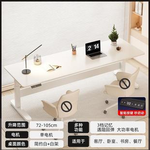 .电动升降桌智能实木电脑桌家用卧室学习桌书桌可升降办公桌工作