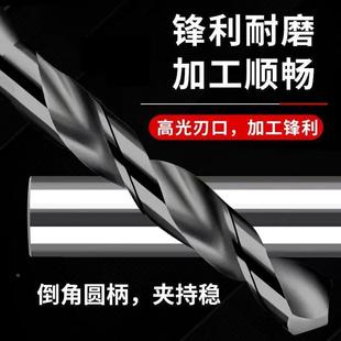 .钨钢钻头涂层超硬D4定柄不锈钢专用打孔麻花钻硬质合金乌钢小转