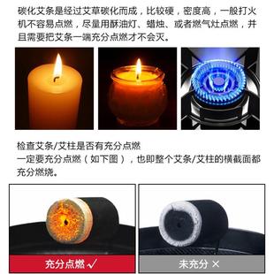 金艾条 1.5cm无烟艾条艾柱家用黑色碳化艾灸条纯艾草悬灸条正品