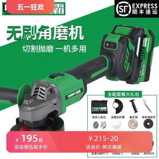 角磨机锂电池打磨机多功能切割机抛光机家用手磨机 无刷充电式