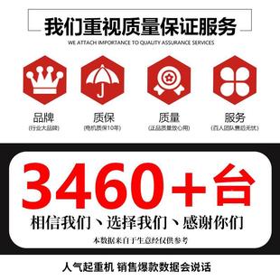 1000杀猪轨道车小型吊机.0型电.5 筑工微动葫芦家用220v带跑200