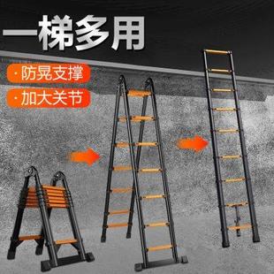 工程梯子伸缩梯子家用梯子折叠梯子多功能人字梯子阁楼楼梯爬梯