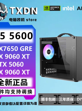 5600手提性价比小主机