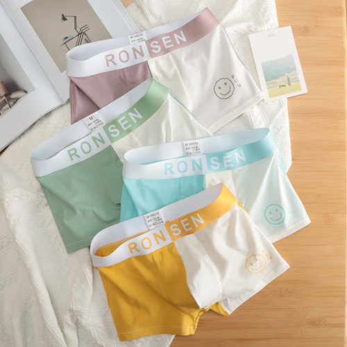 男士内裤纯棉平角裤夏季薄款透气舒D适青年个性潮流男生四角裤短