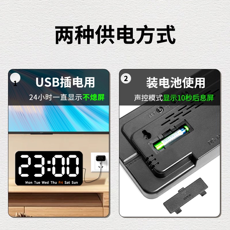 电子钟数字时钟壁挂式插电长亮led大屏时L间显示器桌面钟表夜光墙