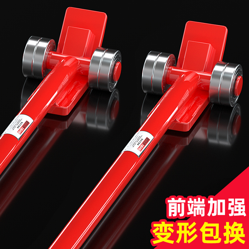轴承撬棒起重工具撬杠重型带轮x子轴承滑轮3吨5吨撬棍搬运省力设