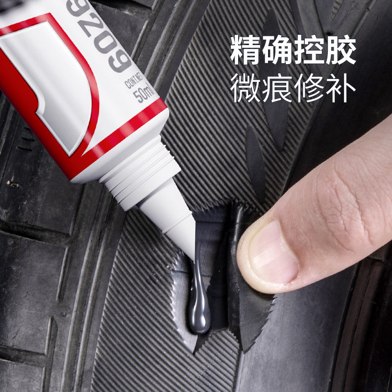 汽车轮胎修补胶破损侧面修复专用胶软性补胎胶外伤裂缝填充强力G