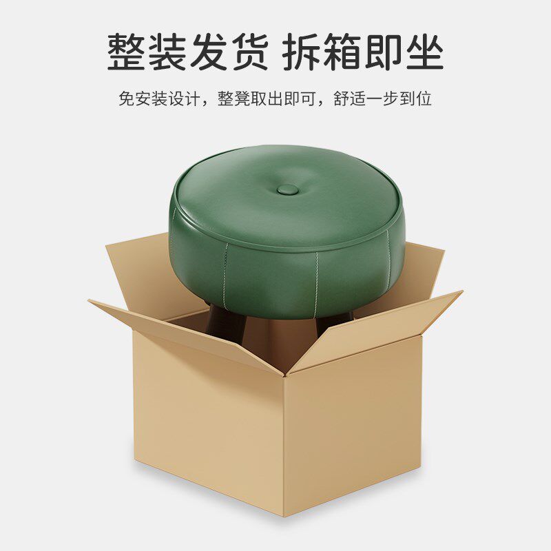 小凳子家用客厅沙发茶几凳脚踏凳实木F矮凳门口换鞋凳创意软包圆,住宅家具,矮凳,淘宝优惠券,粉丝福利购,淘宝优惠卷