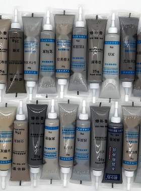 灰色20系列家具l修补膏补漆膏家具木门快干地板油漆划痕修复笔套