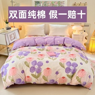 款 四季 100e%全棉被套單件150x200x230cm雙人被罩單人1.5米1.8m