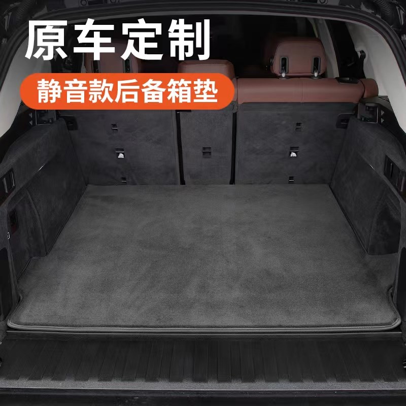 沃尔沃xc60 s9k0 xc90 v90cc xc40 s60汽车后备箱垫尾箱垫子