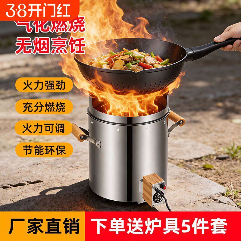 户外汽化炉灶野外无p烟农村家用移动便携新型汽气化炉具野餐