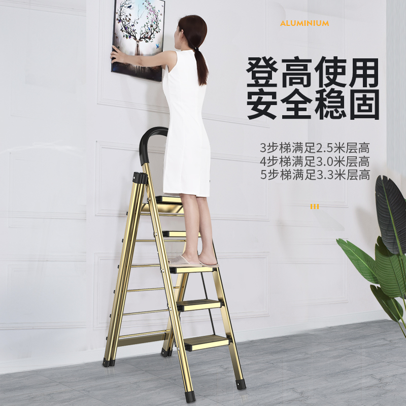 轩丹尼梯子家用折叠人字梯室内多功G能加厚铝合金梯子晾衣架伸缩