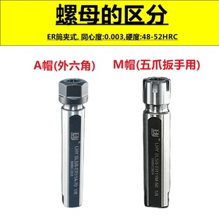 高精度ER16A延j长杆ER20A车床单边侧固刀杆钻柄走芯机ER11内冷延