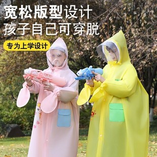 儿童雨衣男童女孩上学小学生幼儿园带书包N位面罩全身防水雨披