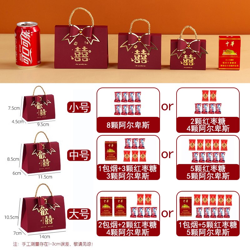 糖盒结婚喜糖盒2025新款结x婚专用装糖果礼盒空盒订婚婚礼喜糖袋