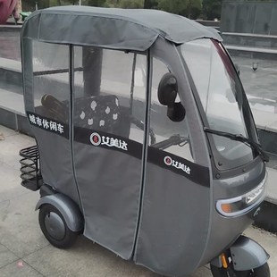 台铃x4艾美达p20哈牛N5w雨帘遮阳篷雨篷车篷防寒保暖敞篷车衣围帘