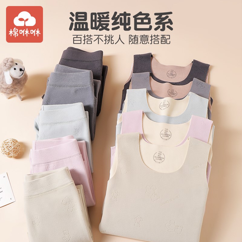 儿童加绒背心秋冬款男童打底内衣中大童M加厚德绒贴身保暖马甲