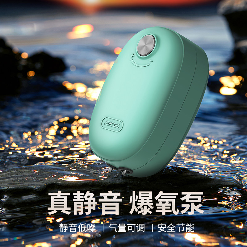 鱼缸氧气泵超静音增氧泵养鱼专用小E型增氧气泵家用充氧制氧打氧