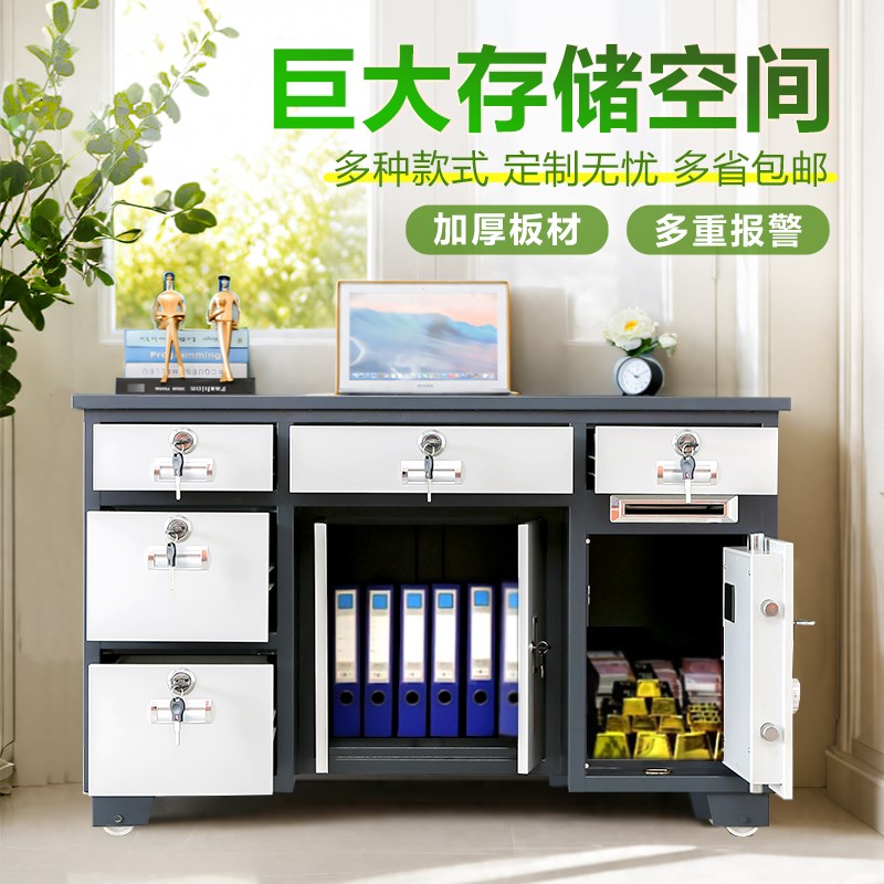全钢保险桌带保险柜o的办公桌投币财务桌办公室家用重型老板电脑