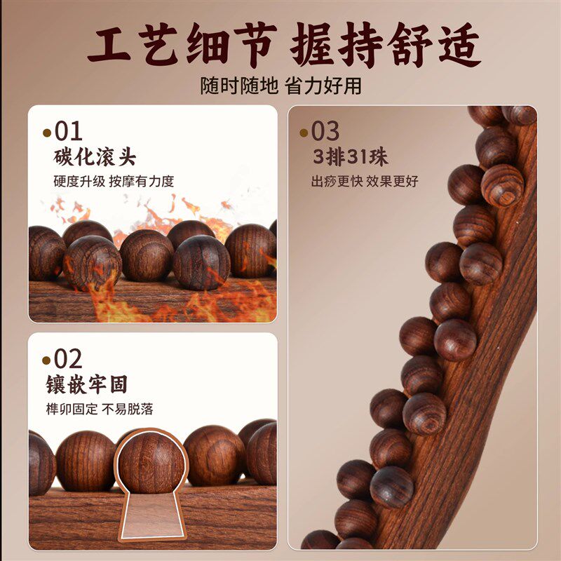 擀筋棒实木双排按摩棒子刮痧神器经络刷腹部腿部全身Z疏通刮痧板