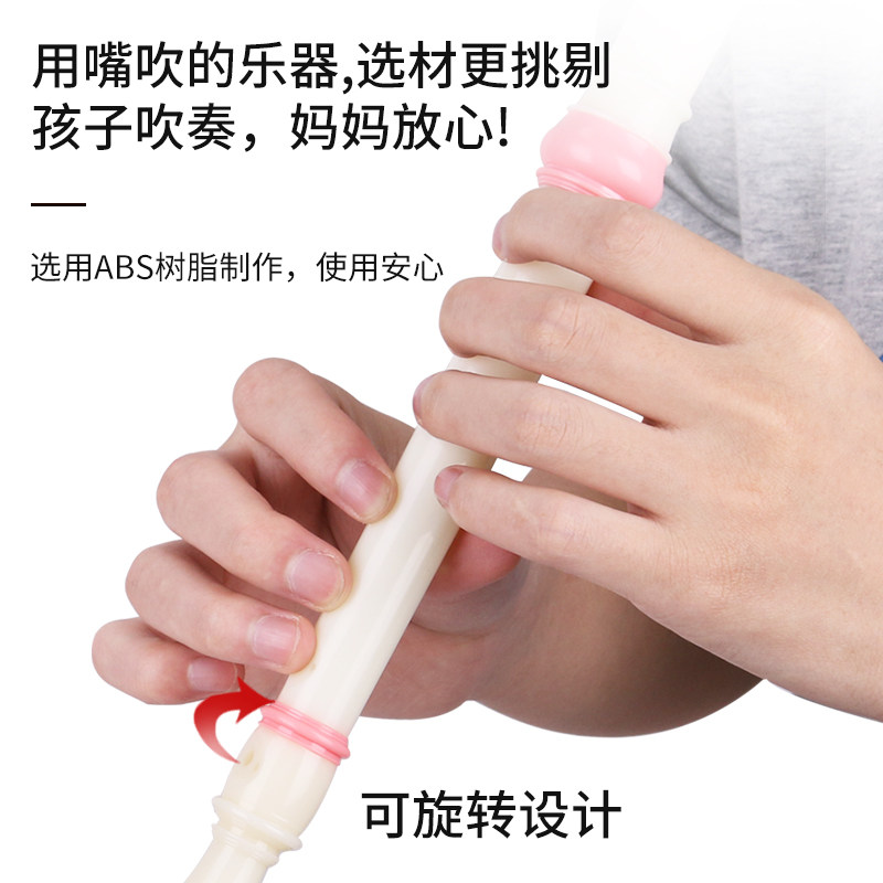 奇美竖笛德式高音6孔8孔小学生用初学者六M孔八孔儿童入门笛子乐