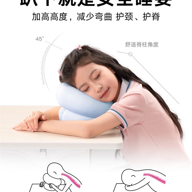 祺加质品小学生午睡枕儿童便携教室趴睡I觉趴趴枕头高初中生午休